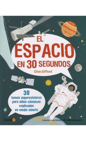 EL ESPACIO EN 30 SEGUNDOS