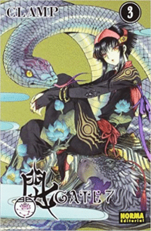 GATE 7 VOL 03
