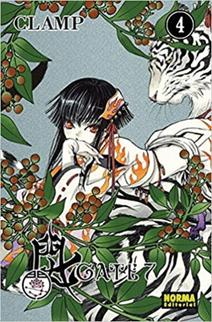 GATE 7  VOL 04