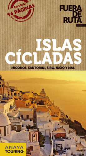 ISLAS CÍCLADAS